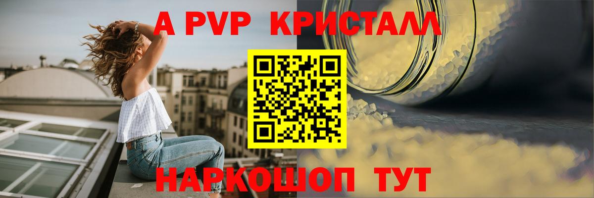 ГАШИШ  Бошки Шишки  Альфа ПВП СК кристаллы  LSD-25  Югорск  Вход с VPN  Меф  