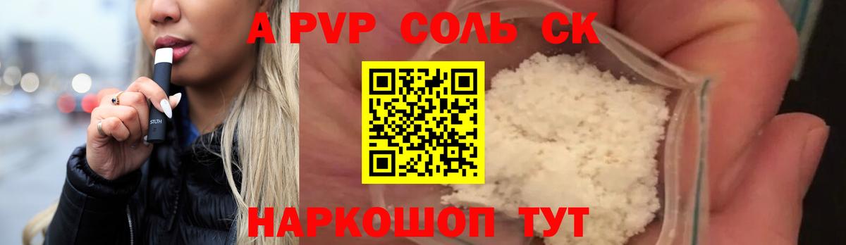 купить наркотик  Вход с VPN  Alpha PVP  Югорск  Alpha-PVP VHQ  A-PVP мука 