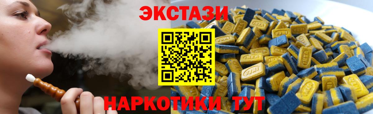 Ecstasy Дубай Югорск