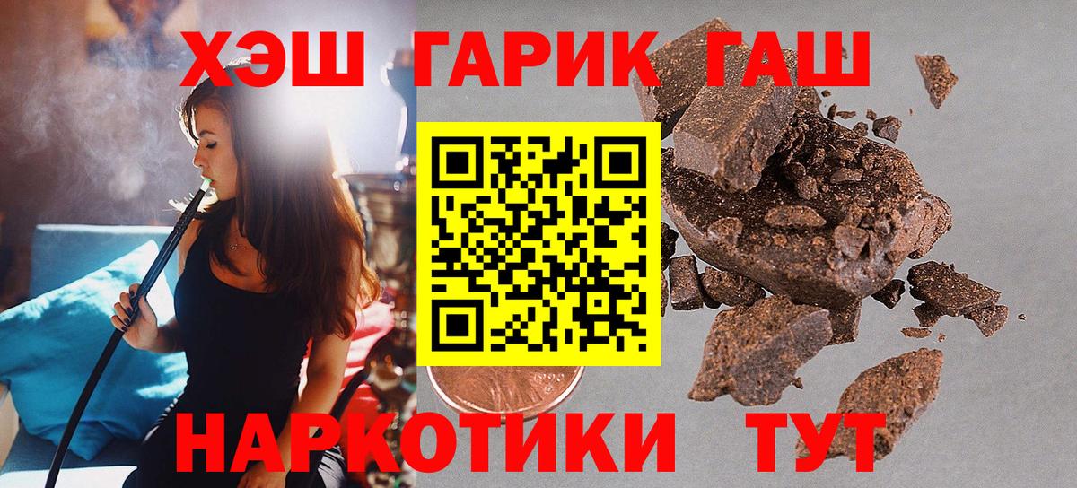 ГАШ Изолятор Югорск