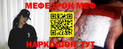 соль курить ск Ливны