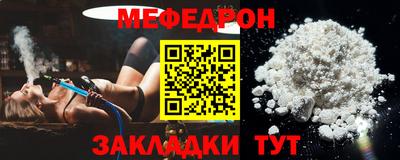 соль курить ск Ливны