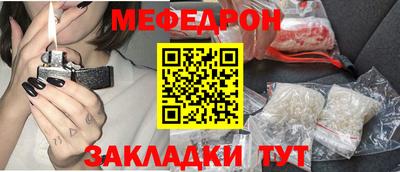 соль курить ск Ливны