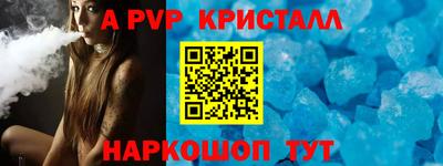 герыч Ликино-Дулёво