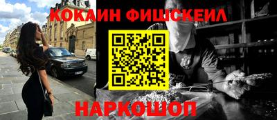 соль курить ск Ливны