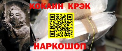 соль курить ск Ливны