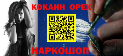 соль курить ск Ливны