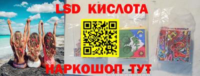 соль курить ск Ливны