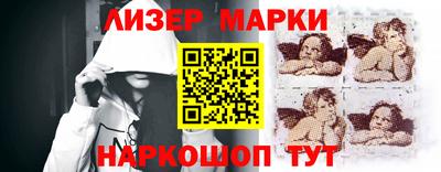 герыч Ликино-Дулёво