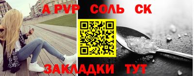 амф Лесосибирск