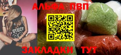 соль курить ск Ливны