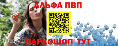соль курить ск Ливны
