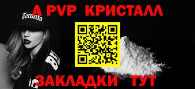 соль курить ск Ливны