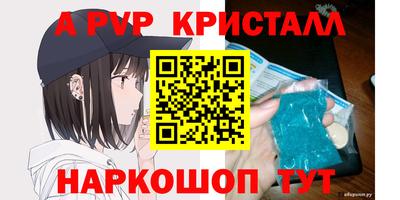 герыч Ликино-Дулёво