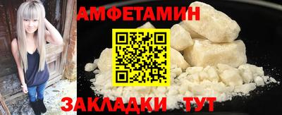 амф Лесосибирск