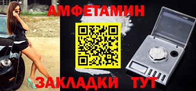 соль курить ск Ливны