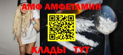 амф Лесосибирск