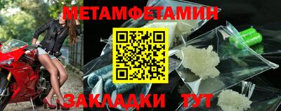 соль курить ск Ливны