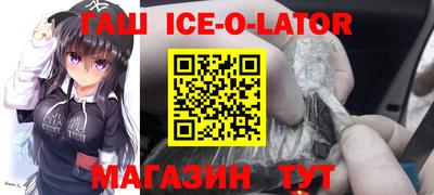 герыч Ликино-Дулёво