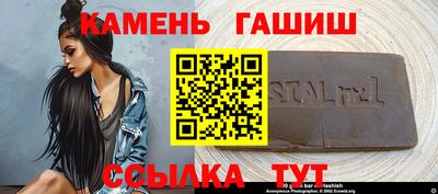 соль курить ск Ливны