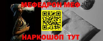соль курить ск Ливны