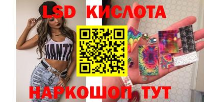 соль курить ск Ливны