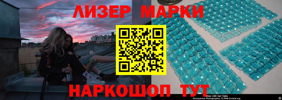 Югорск  ЛСД экстази ecstasy  LSD-25 экстази  Вход с VPN  ЛСД экстази кислота 