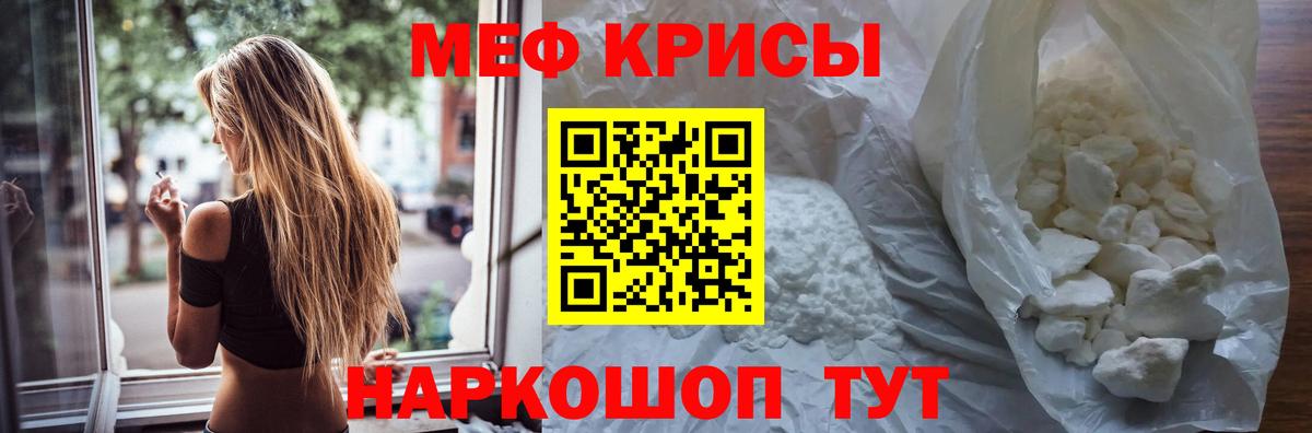 ОМГ ОМГ зеркало  Меф  Вход с VPN  МЯУ-МЯУ 4 MMC  Меф 4 MMC  Югорск  как найти наркотики 