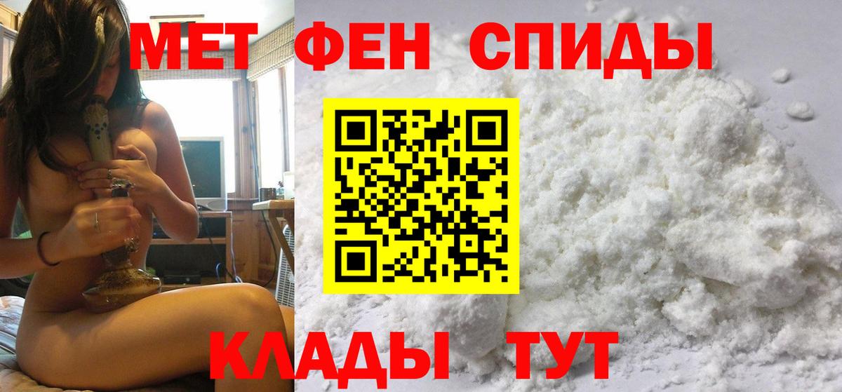 Метамфетамин витя  Метамфетамин витя  Вход с VPN  Югорск 