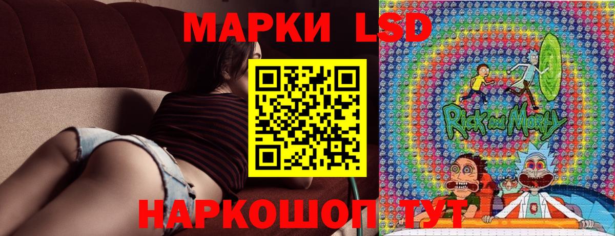Югорск  Наркотические марки 1500мкг  Вход с VPN 