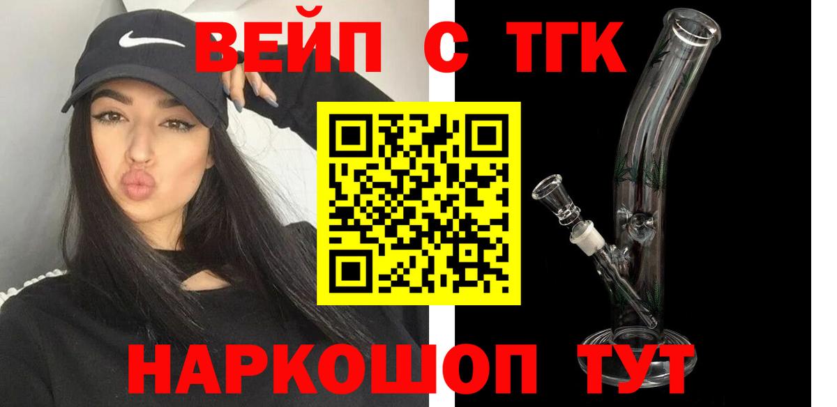 Дистиллят ТГК Wax Югорск