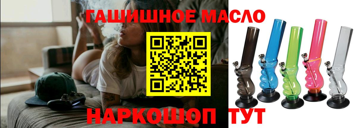 Югорск  купить наркотик  Дистиллят ТГК Wax  Вход с VPN  ТГК вейп с тгк 